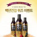 백년건강 - 광산구 비아로 137 | 백년건강