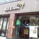 교촌치킨화명 이미지