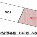 신창1차남양휴튼 이미지