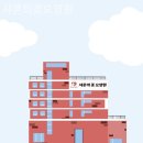 샤론의꽃 | 수원 권선구 요양원 샤론의꽃요양원 전반적 후기