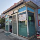 탑들식당