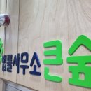 법률사무소대안 이미지