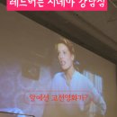강남 보드게임카페 레트로 시네마 컨셉의 레드버튼 시네마강남 후기