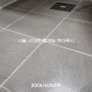 홍제동 이미지
