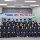 옥종농업협동조합 이미지