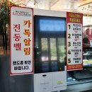 카페뜰107