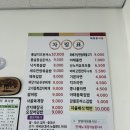 대청봉식당 이미지