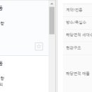 계양 우림카이저팰리스 2단지 이미지
