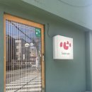 부산대 가성비 오마카세 스시심 점심 B코스 후기