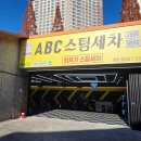 중앙광택 이미지