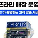 컴퓨터１１９