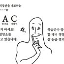 대왕안전 이미지