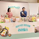라라스토리 이미지