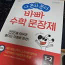 이지스 수학 이미지