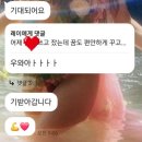 아프로디테 - 서산시 부춘4로 20 | 아프로디테 단톡방 1기 후기💖