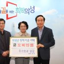 (주)남강