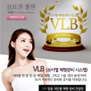 VL피부과 네이버블로그