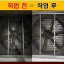 퇴계원15리(강남1차) | 지하 주차장 끊어진 대형 환풍기 팬벨트 교체 문의