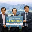 전북아그로 이미지