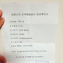 다나가정의원 네이버블로그