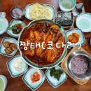 남창3길 이미지
