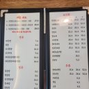 뽕's차이나