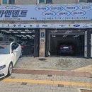 카앤덴트목동지사