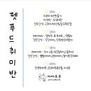 까까로운 이미지