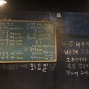 금돼지 연탄구이 이미지