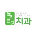 부산 의사 프로필 사진 촬영 - 남천동 늘푸른치과의원에서 방문 방문해주셨습니다.