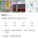 하운각 이미지