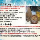 계피가루(당조절)/비트가루200g 은 판매종료됨 이미지