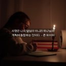💢로마서 15장 14~21절 복음의 불모지를 향한 열망💢 이미지