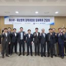 수협