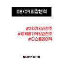 코스모자동차서비스 이미지