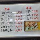국밥에미치다