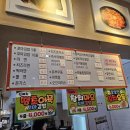 별이네김밥 이미지