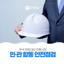 SJ엔지니어링 이미지