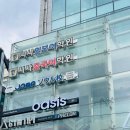 스테이오아시스프리미엄여성전용원룸텔레지던스종로 | [스테이 오아시스 여성전용 원룸텔 서울신촌점] 서울 서대문구 고시원,고시텔 - 위치/가격/후기 정리