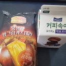 편의점속의 몽블랑 이미지