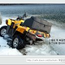 동진오토바이