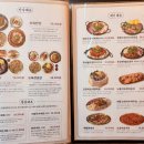 발산역 술집 오복회관 마곡본점 푸짐한 오복한상 단체 술자리 후기
