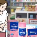 해뜨는약국 이미지