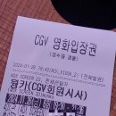 &lt;웡카&gt; 4dx 스크린x 시사회 후기(스포0) - 웡카 월드투어 요청합니다. 웡카 초콜릿 저도 먹고 싶어요