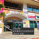 부영프라자 맞은편 횡단보도 이미지