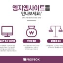 엠지엠솔루션 네이버블로그