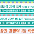 꼬꼬옛날통닭 이미지