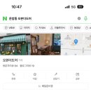 오븐더도어 이미지