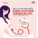 서초중앙로18길 21-5 | 🤰🏻 서울 NIPT 니프티 검사 최저가 후기 (feat. 하나산부인과)