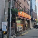 범안로16길 | [맛집/금천] 은둔고수같은 숨겨진 고깃집 &#39;문성골 맛집&#39;